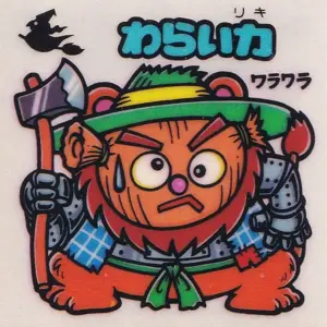 わらい力