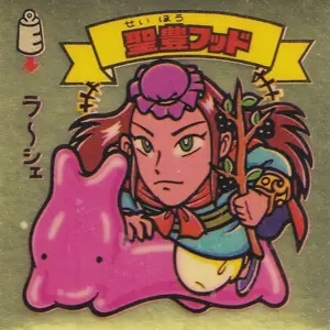 聖豊フッド