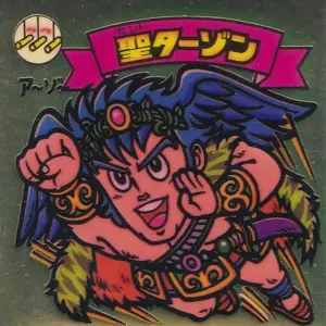 聖ターゾン / ビックリマンチョコ 17弾 | 80年代倶楽部