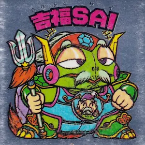 吉福SAI