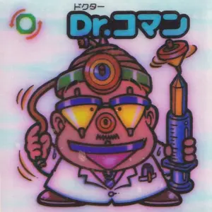 Dr.コマン