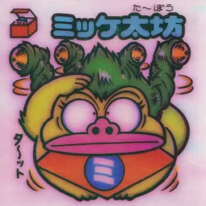 ミッケ太坊