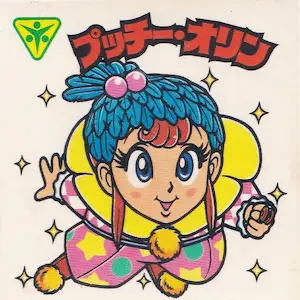 プッチー・オリン Q面なし / ビックリマンチョコ 19弾 | 80年代倶楽部