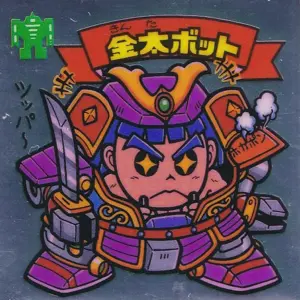 金太ボット