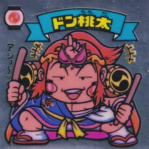 ドン桃太