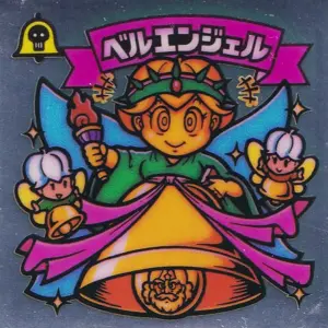 ベルエンジェル