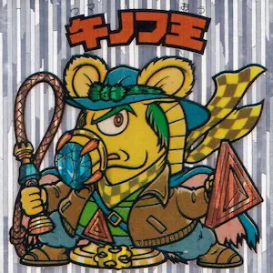 午ノフ王