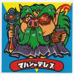 マハジャテレス