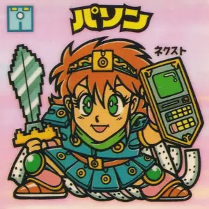 パソン