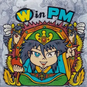 W in PM