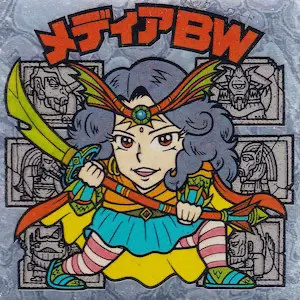 メディアBW
