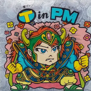 T in PM / ビックリマンチョコ 21弾 | 80年代倶楽部