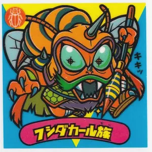 フシダカール族