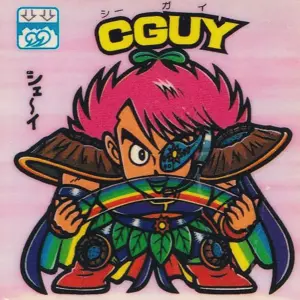 CGUY / ビックリマンチョコ 21弾 | 80年代倶楽部