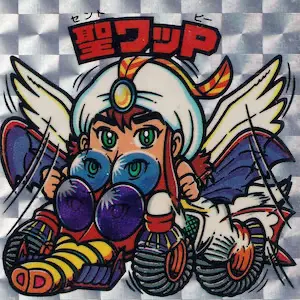 Amazon.co.jp: 旧ビックリマン シール チョコ版 第22弾 ヘッド