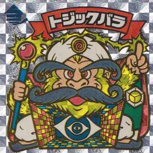 トジックバラ