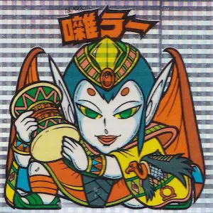 囃ラー