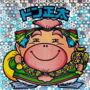 ドン正太