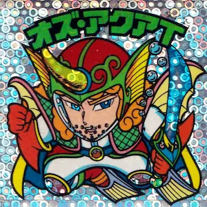 オズ・アクアT