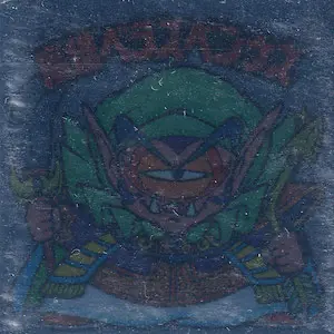 魔僧べラスベンケス