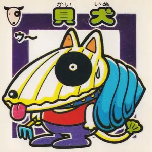 貝犬