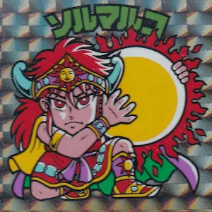 ソルマルコ / ビックリマンチョコ 超元祖31弾 | 80年代倶楽部