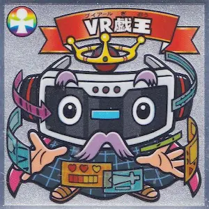 VR戯王