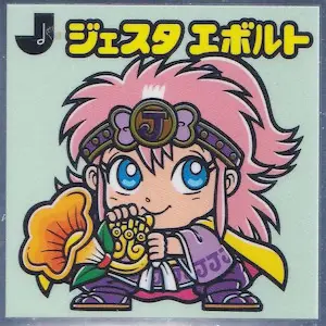 ジェスタ エボルト