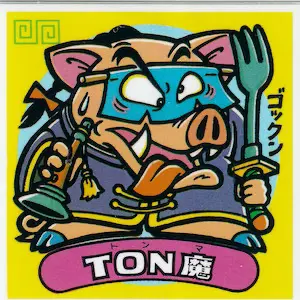 TON魔