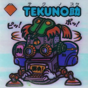 TEKUNO助
