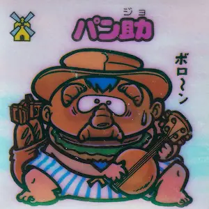 韓奇扇徒