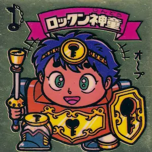 ロックン神童