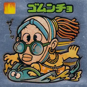 ゴムンチョ お守り133 ビックリマン 12弾アイス版の通販 by ぽん