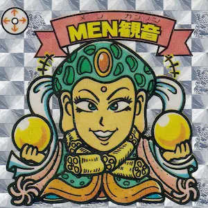 MEN観音