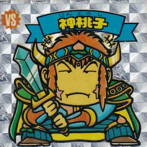 Amazon.co.jp: 流聖武 天使140 ビックリマン 12弾アイス版