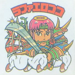 ラファエロココ