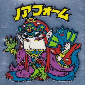 ノアフォーム