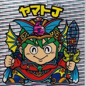 ヤマトJ