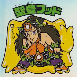 聖豊フッド