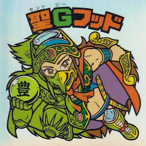 聖Gフッド