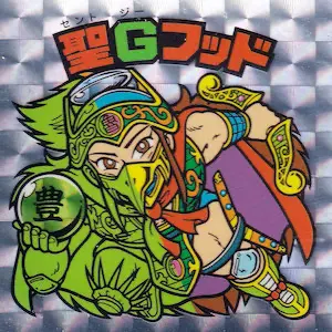 聖Gフッド