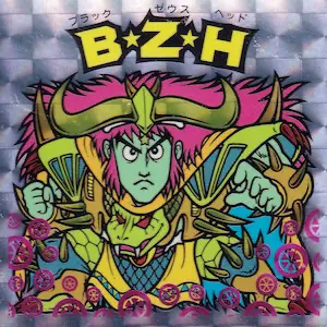 B・Z・H