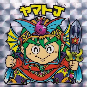 ヤマトJ
