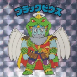 ビックリマン 【ブラックゼウス Xヘッドロココ】『銀・角プリ
