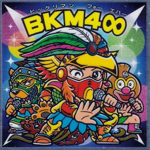 BKM4∞