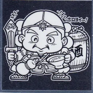 ヤマト王子