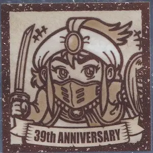 アリババ神帝