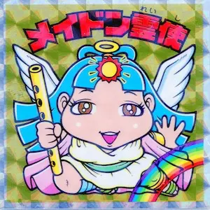 メイドン霊使
