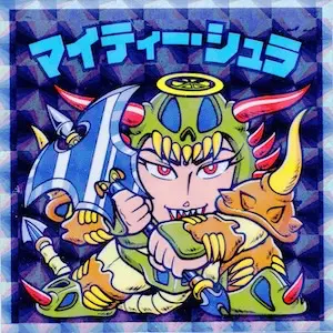 マイティー・シュラ
