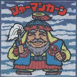 シャーマンカーン / ビックリマン 伝説復刻版1 | 80年代倶楽部